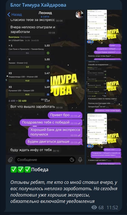 Big Bet Железный отзывы