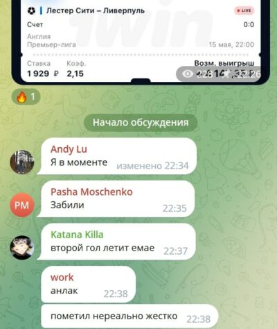 Blazzer Fox отзывы