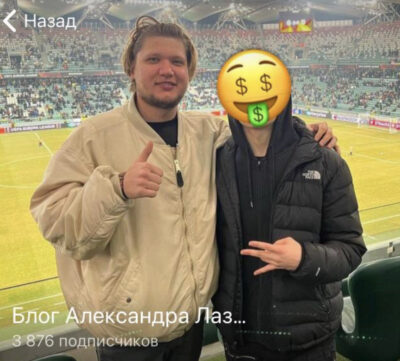 Блог Александра Лазутина