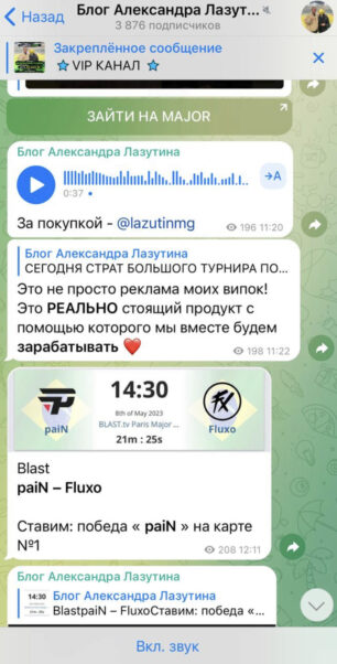 Блог Александра Лазутина телеграмм