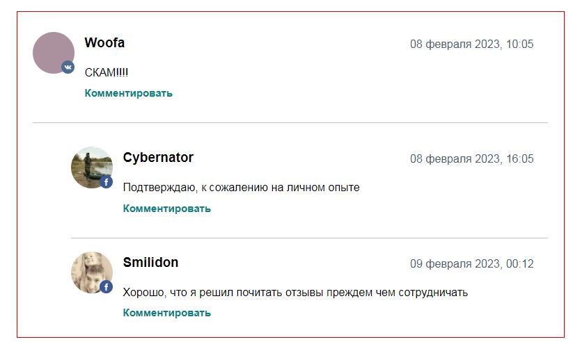 Блог Софии отзывы