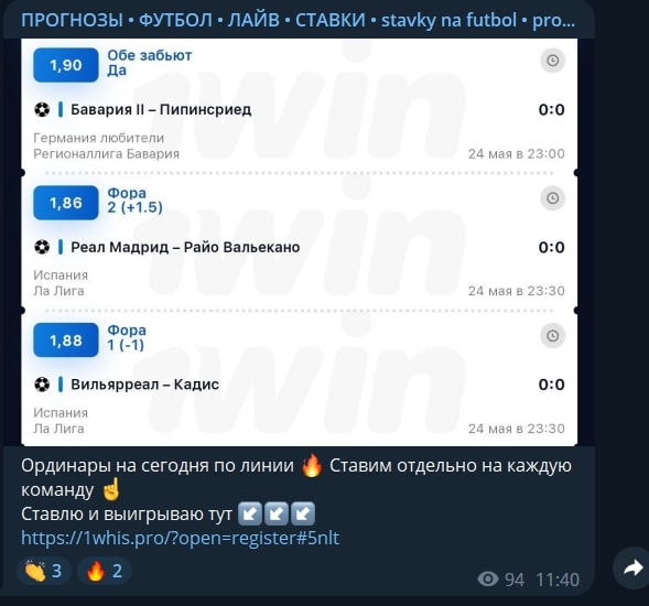 Damik99 прогнозы