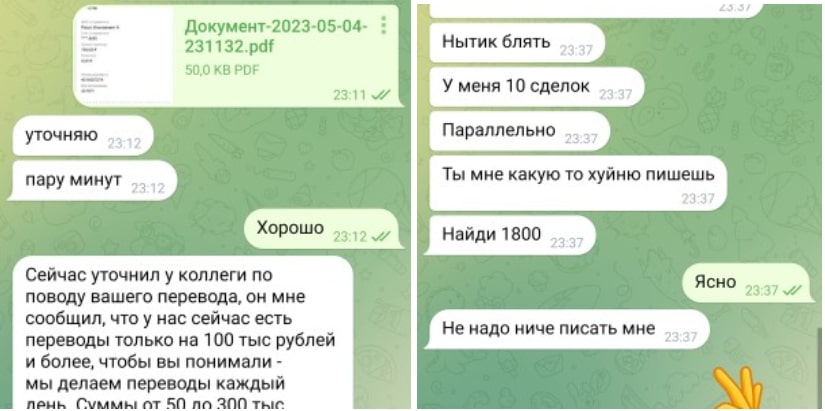 Дмитрий Иванов (@dddim777) отзывы