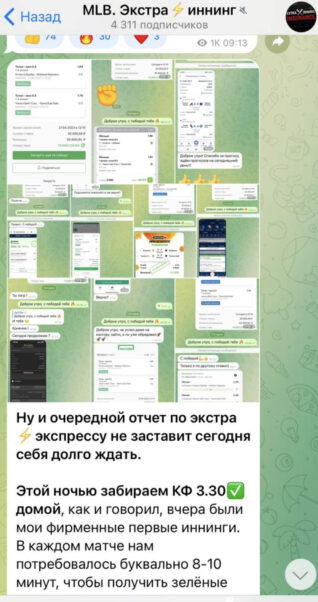 Extrainning отзывы