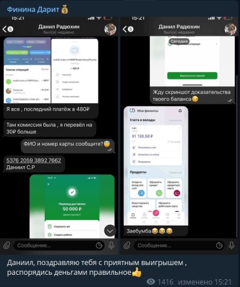 Финина Дарит выплаты