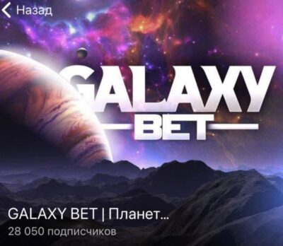Galaxy Bet