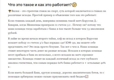 Как работает LIVE – Инвестиции