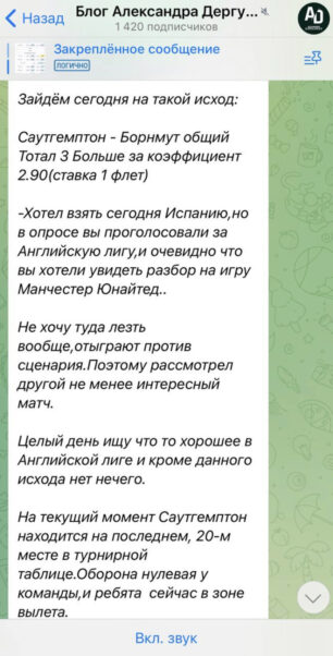 Канал Блог Александра Дергунова