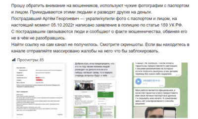 LIVE – Инвестиции отзывы