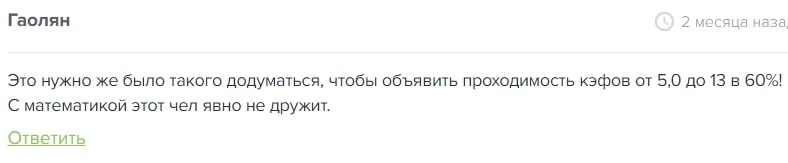 MAX BETTING отзывы