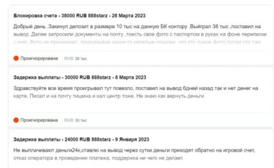 Моника WWW_Monica VIP BLOG отзывы