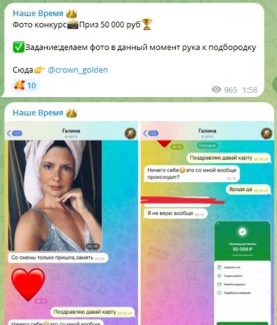 Наше Время видео отзыв