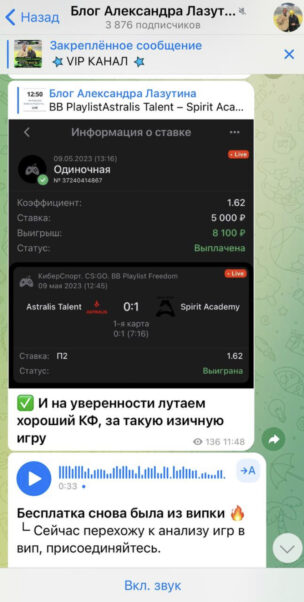 Проект Блог Александра Лазутина