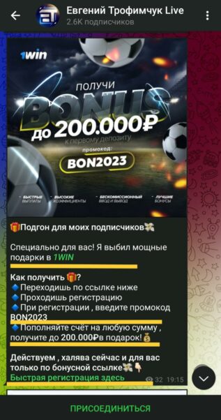 Проект Евгений Трофимчук