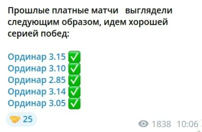 Психология Тенниса отчетность