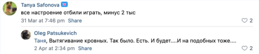 Сайт x2 win net отзывы