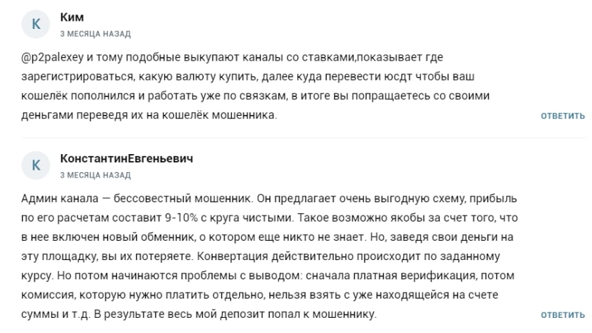 Strange Hockey отзывы