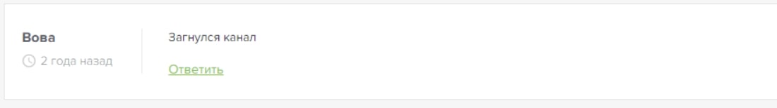 Superior Rate отзыв