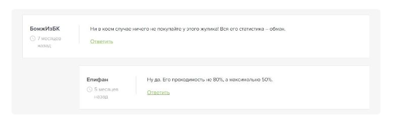 Tennis Club телеграмм