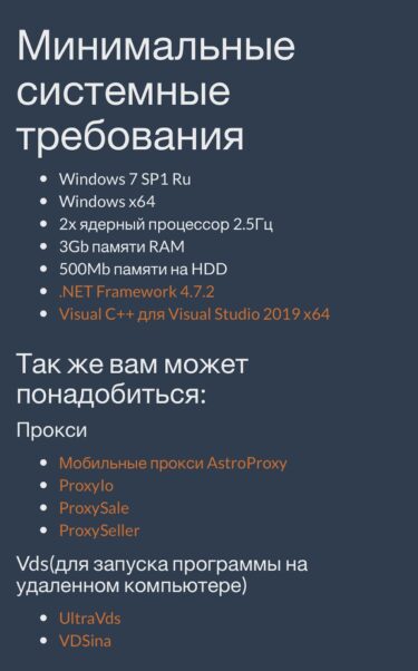 The Forks сканер вилок системные требования