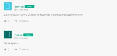 Возможность для каждого отзывы