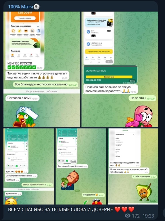 Woman Capper отзывы