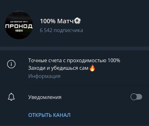 Woman Capper телеграмм