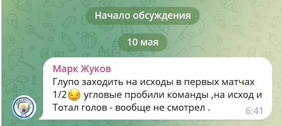 Железный вариант отзыв