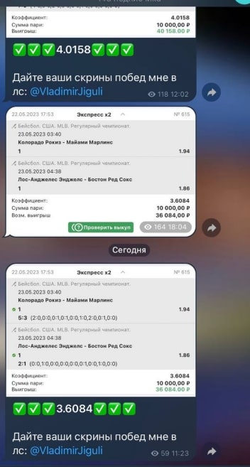 Жигули статистика