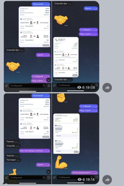 Aleksey Proff Tennis отзывы