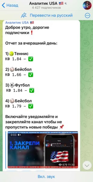 Аналитик USA статистика