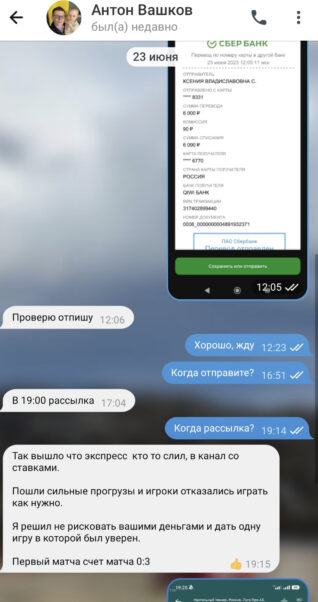 ДОГ МАТЧИ МОСКОВСКАЯ ЛИГА ПРО отзывы