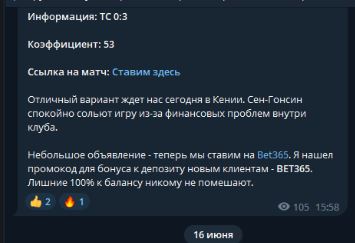 Канал Linkbuilder
