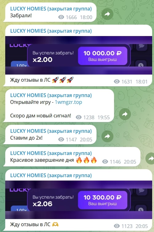 Канал LUCKY HOMIES