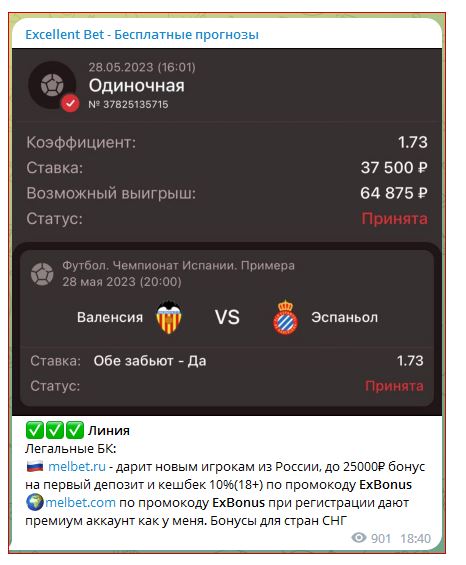 Канал PLAYERBET CSMONEYDEALER