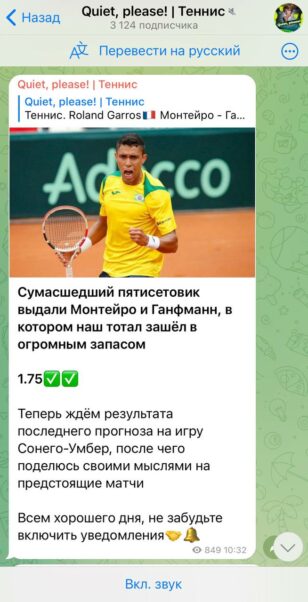 Канал Quiet Please