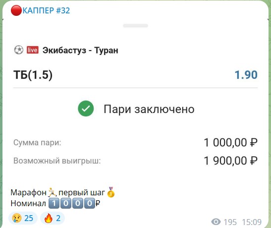 КАППЕР 32 телеграмм