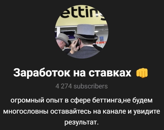 KapperEES телеграмм