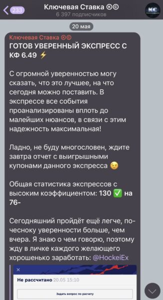 Ключевая Ставка эксресс