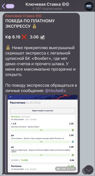 Ключевая Ставка прогнозы