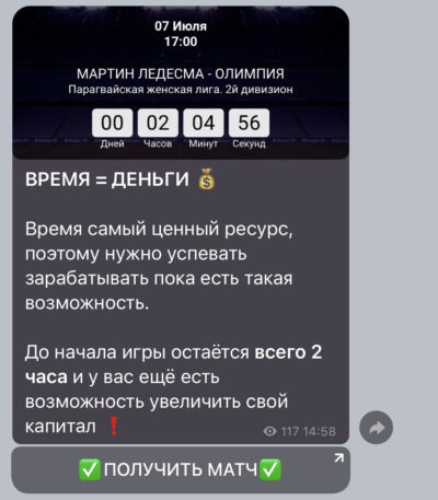 Макс Литвиненко статистика