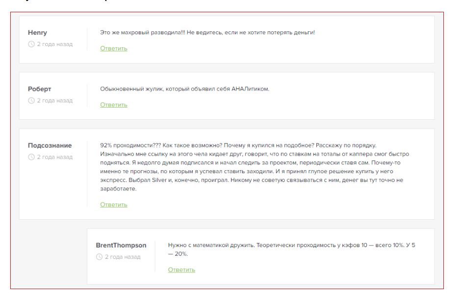 PLAYERBET CSMONEYDEALER отзывы