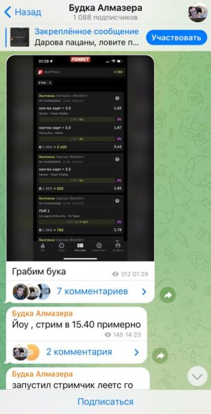 Проект Будка Алмазера