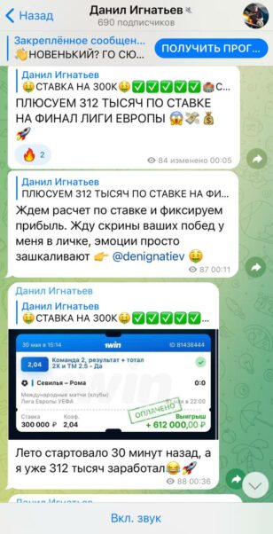 Проект Данила Игнатьева