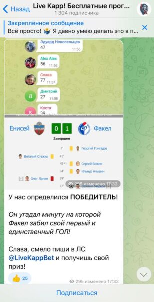 Проект Live Kapp