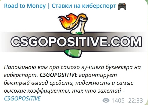 Проект Road to Money