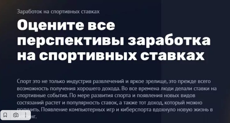 Проект Sportlife