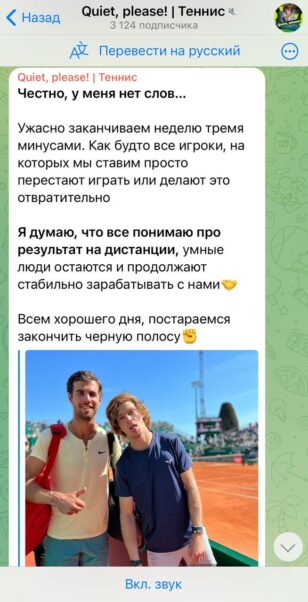 Quiet Please в тг
