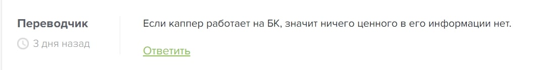 Road to Money отзывы