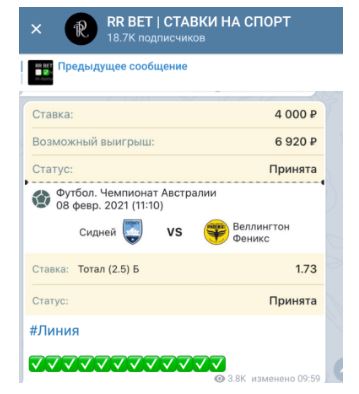 RR BET статистика